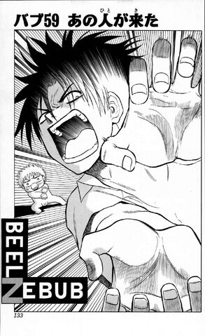 File:Chapter 059.jpg