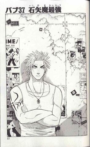 File:Chapter 037.jpg