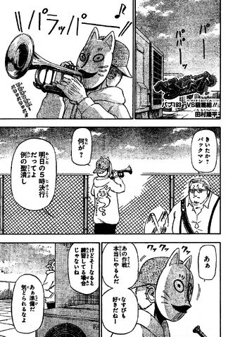 File:Chapter 193.jpg