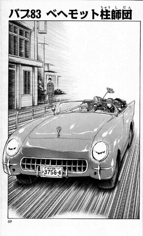 File:Chapter 083.jpg