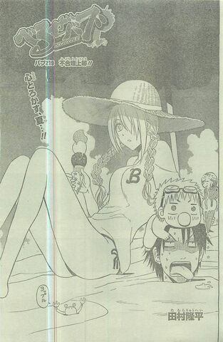 File:Chapter 219.jpg