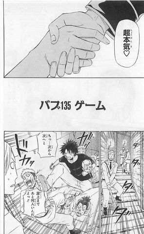File:Chapter 135.jpg
