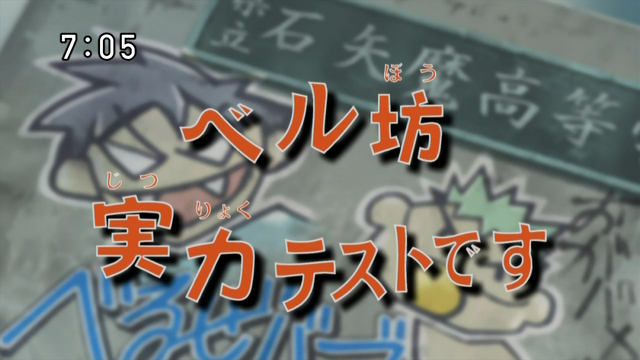 File:Episode 013A.png