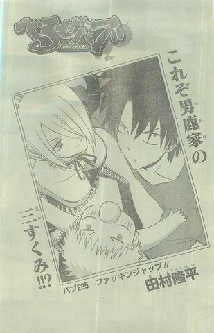 File:Chapter 225.jpg