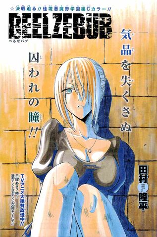 File:Chapter 129.jpg