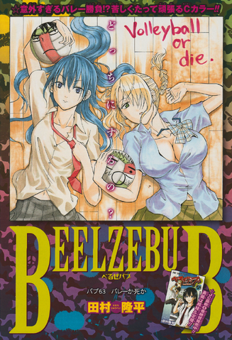 File:Chapter 63.png