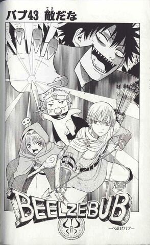 File:Chapter 043.jpg