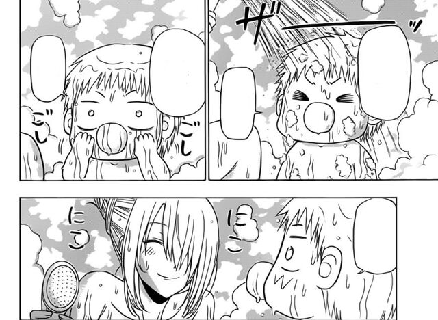 File:New Motherly Affection.jpg