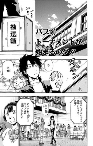 File:Chapter 180.jpg