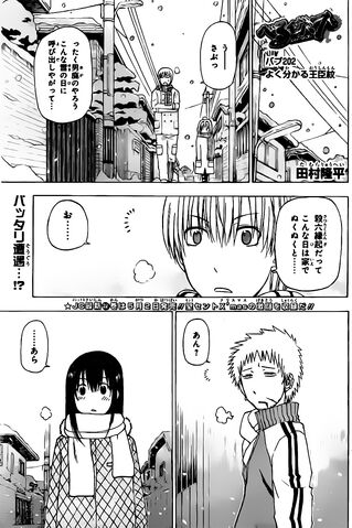 File:Chapter 202.jpg