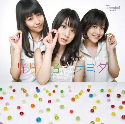 File:Nanairo Namida.png