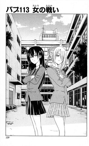 File:Chapter 113.jpg