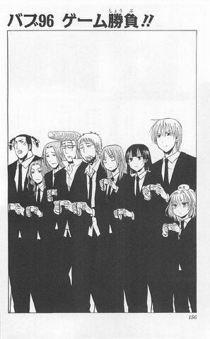File:Chapter 096.jpg