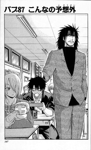 File:Chapter 087.jpg