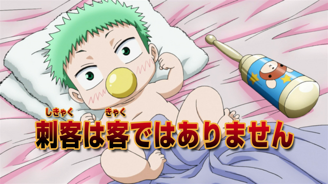 File:Episode 040.png