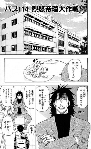 File:Chapter 114.jpg