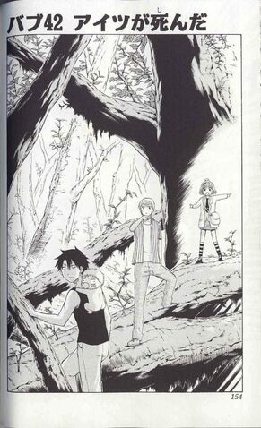 File:Chapter 042.jpg