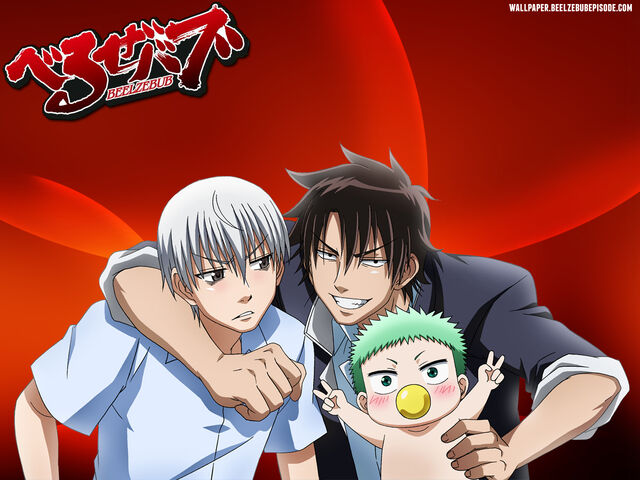 File:Baby-Beel-Oga-and-Furuichi.jpg