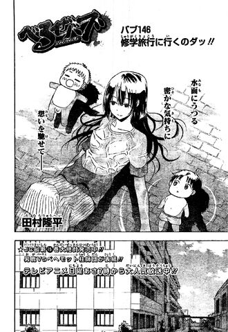 File:Chapter 146.jpg