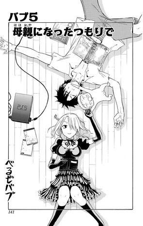 File:Chapter 005.jpg