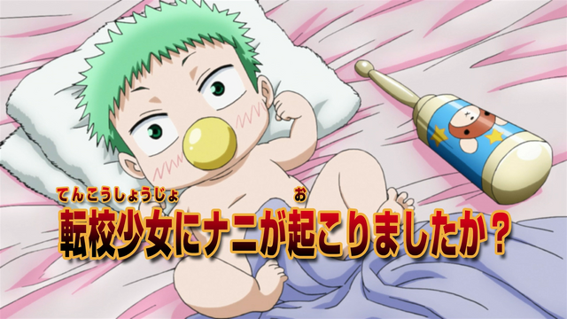 File:Episode 032.png