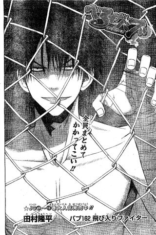 File:Chapter 162.jpg