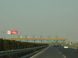 JingchengRd TollStation GFDL