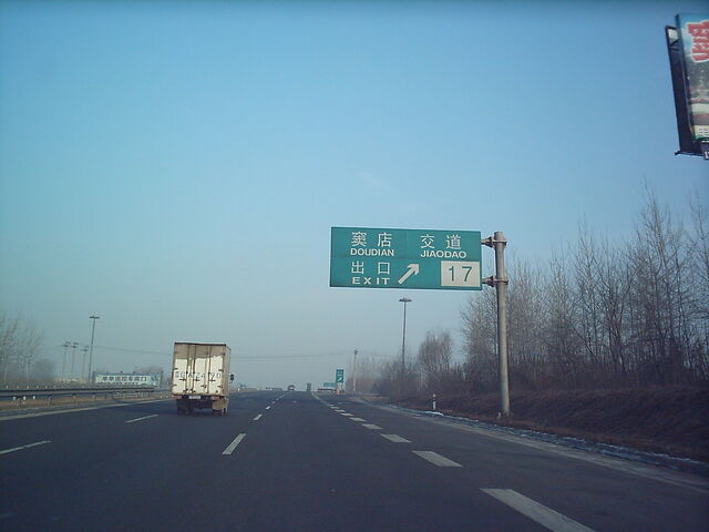 File:1041 17.jpg