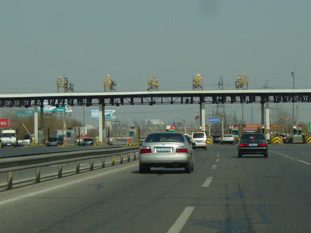 File:BaimiaoTollGate.jpg