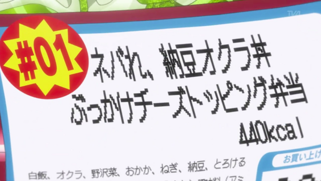 File:Episode 1.png