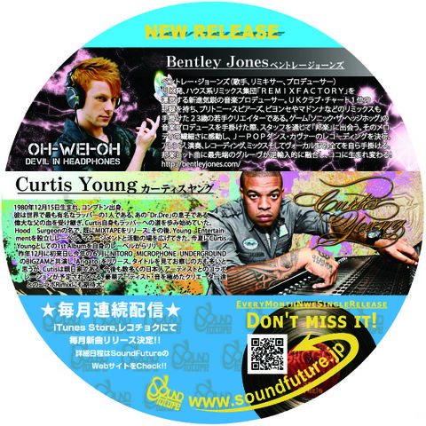 File:Uchiwa a.jpg