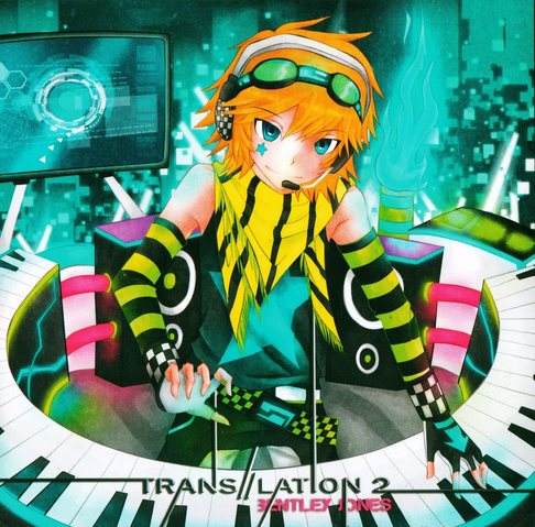 File:Translation 2 alternate cover 1.png