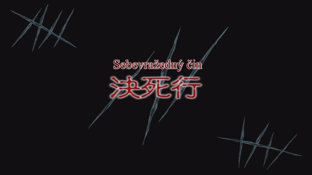 Soubor:EP13.jpg