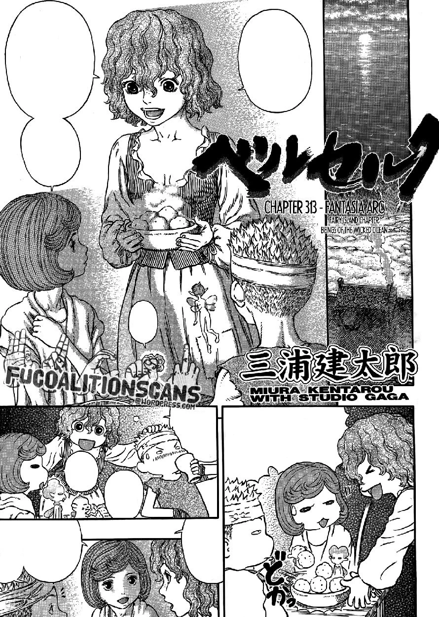 Episode 313 (Manga) | Berserk Wiki | Fandom powered by Wikia