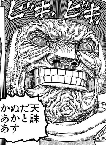 File:Angered mozgus.png