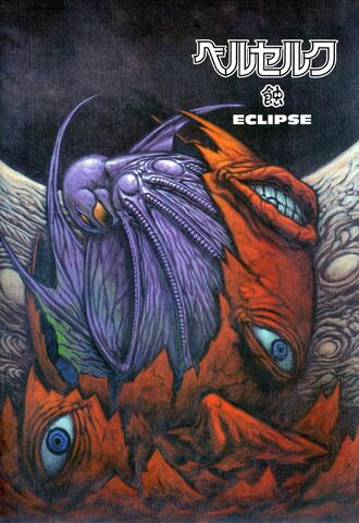 File:Chapter 73.jpg
