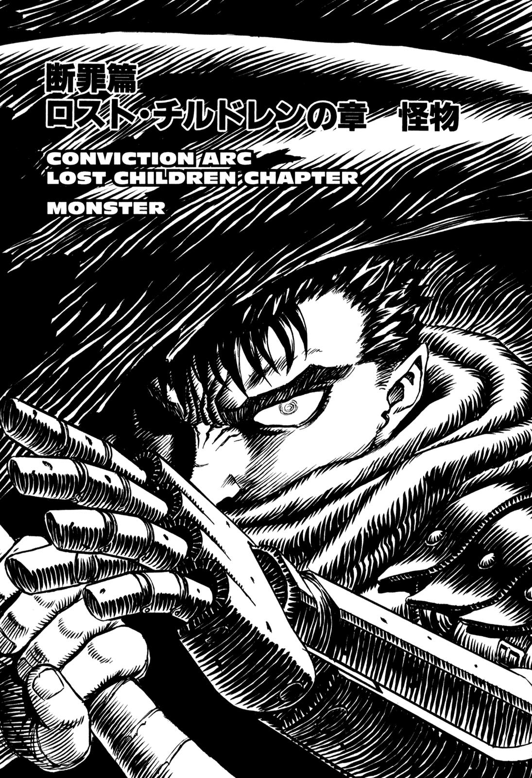 Episode 111 (Manga) | Berserk Wiki | FANDOM powered by Wikia
