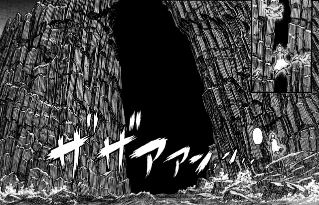 File:CaveOfTheSeaGod.png