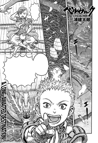 File:Chapter 342.png