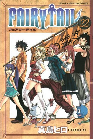 Fichier:883030tome22.png