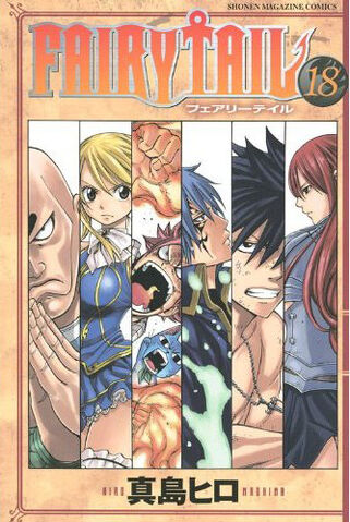 Fichier:Fairy-tail-manga-volume-18-japonaise-25107.jpg