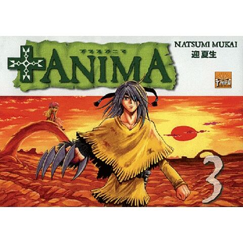 Fichier:Anima 3.jpg
