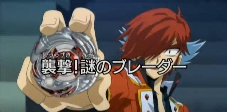 beyblade metal fury episodes torrent download beyblade metal fury episodes torrent download