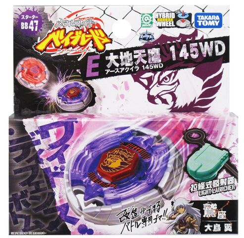 File:Earth eagle box.jpg