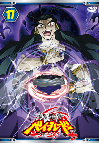Plik:4D17 zpsa5f970ff-1-.png