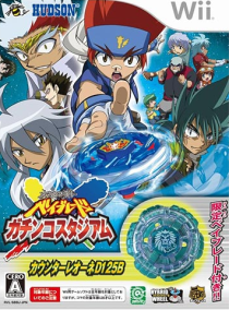 Beyblade: Metal Fusion - Battle Fortress for Wii - GameFAQs