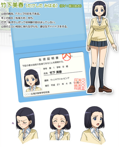 File:1-6231227.png
