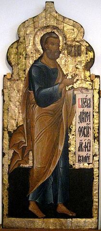 File:Seth.jpg
