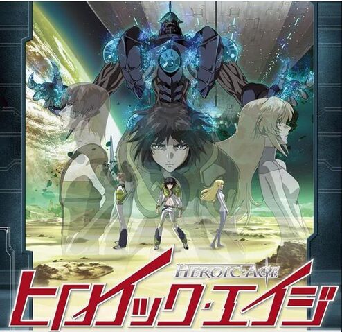 Archivo:Heroic-age-1.jpg