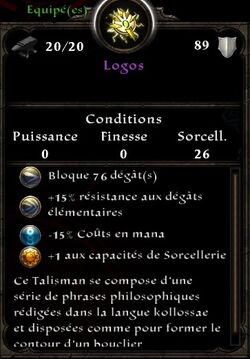 Logos stats récompense quête Ecole de Joute Verbale Lykeios Idylla.jpg
